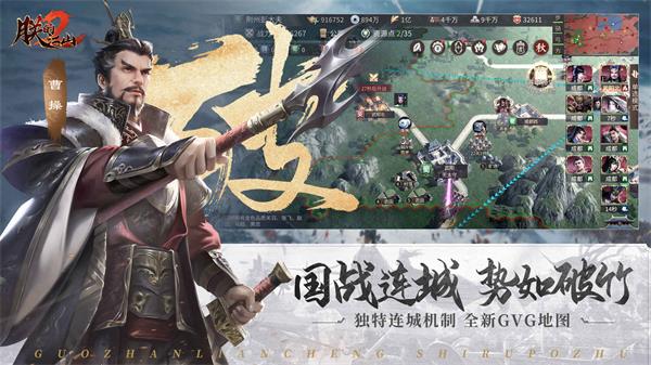 朕的江山2正版0