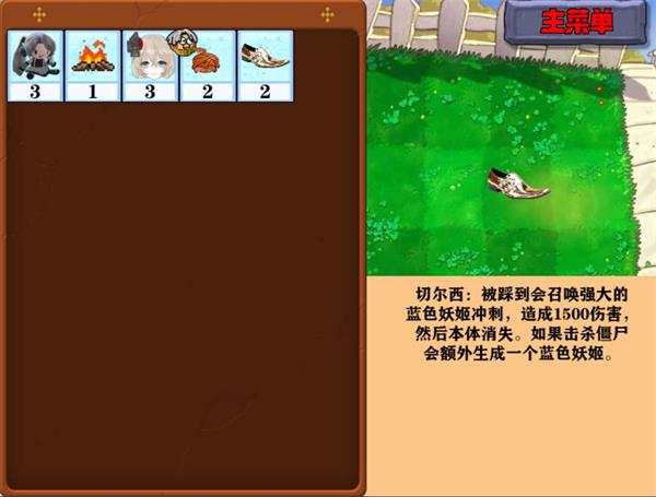 窩草模擬器二爺僵尸0