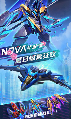 逆空使命3