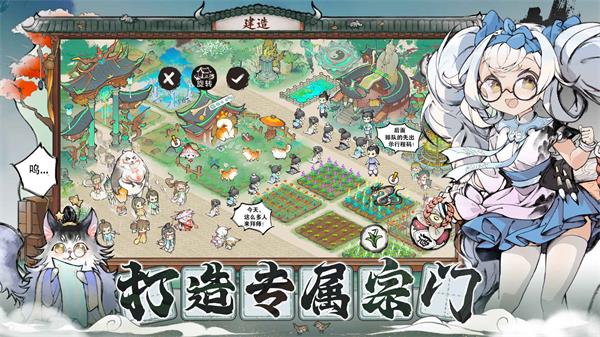 代號我的祖師手游0
