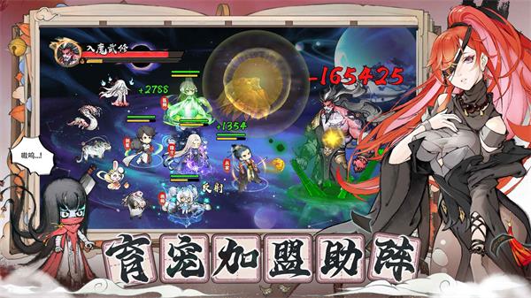 代號我的祖師手游2