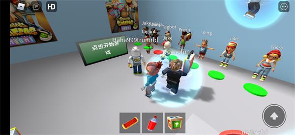 地鐵亂跑1