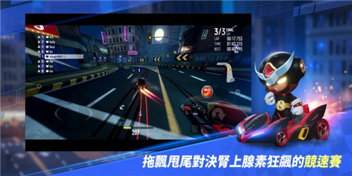 跑跑卡丁車2手游0