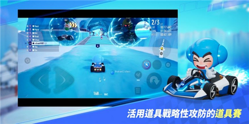 跑跑卡丁車2手游1