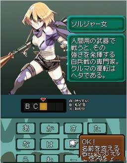 重裝機兵2 手機版0
