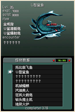 重裝機兵2 手機版1