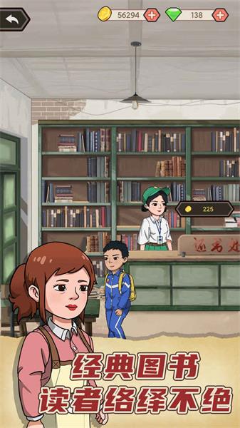 天天搞副業1