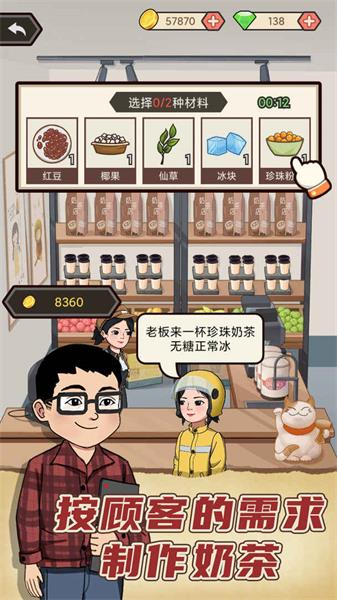 天天搞副業0