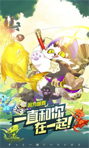 口袋覺醒最新版1