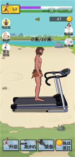 夸父追日無限資源版1