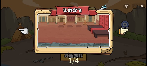 抖音扯個蛋子1