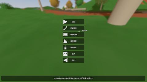 未轉變者 正版1