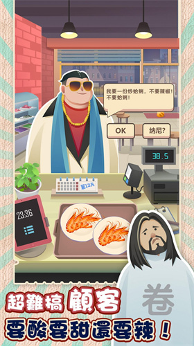 老爹熱炒店1