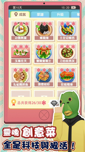 老爹熱炒店2