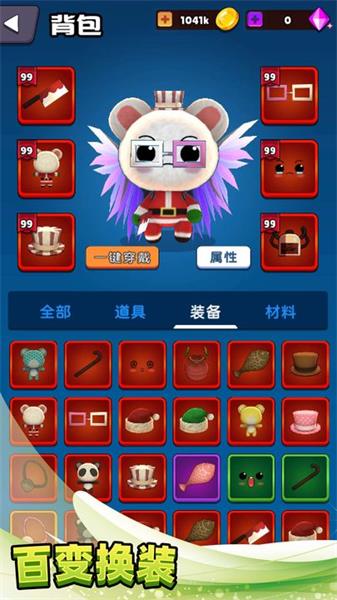 不休止戰斗手游3