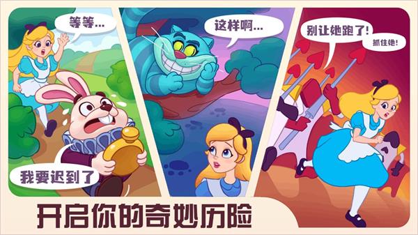 糖果精靈傳奇手游1