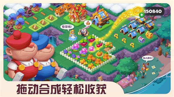 糖果精靈傳奇手游2