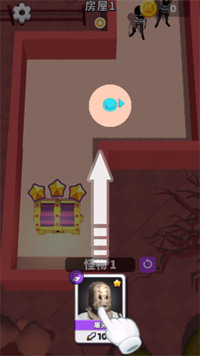 鬧騰房子0