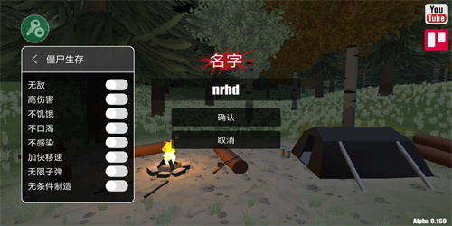 命運Z僵尸生存3