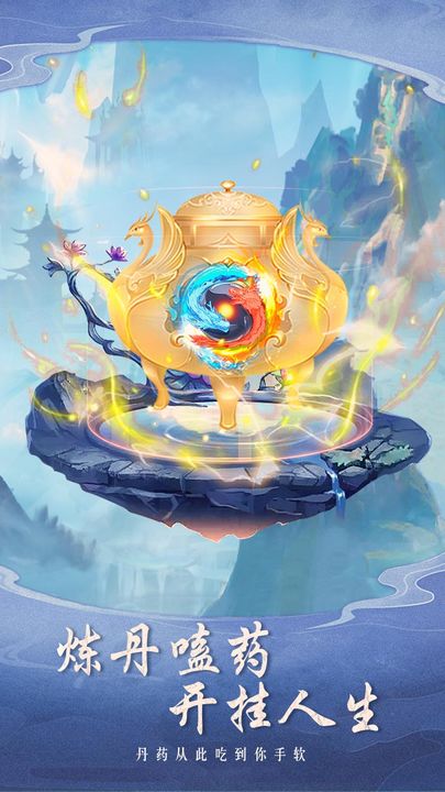 非神勿擾手游0