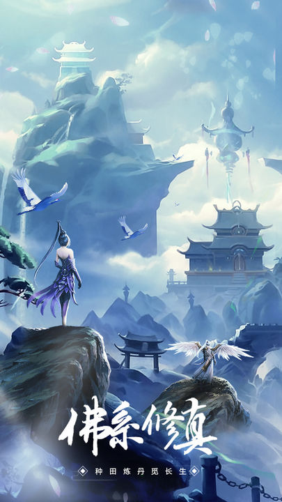 非神勿擾手游2