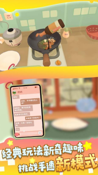 廚藝我最62