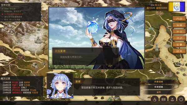 伊格利亞戰(zhàn)記完整版1