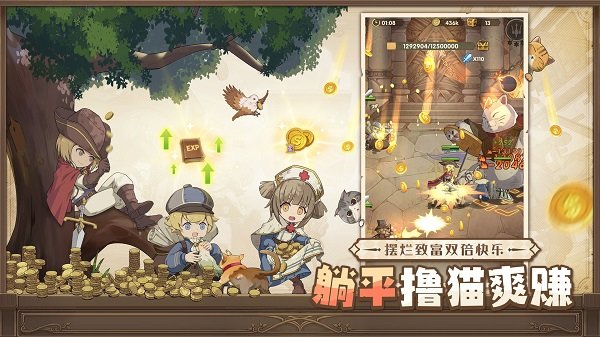 異世代光與魔法0