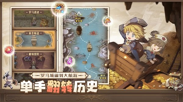 異世代光與魔法1