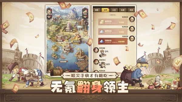 異世代光與魔法2