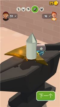 真實武器對決2