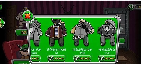 7號特工任務1