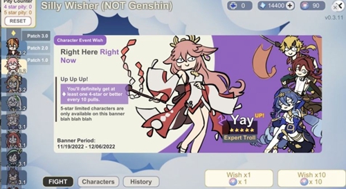 silly wisher 中文版0