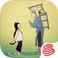 繪真妙筆千山手機版