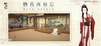 繪真妙筆千山手機版2