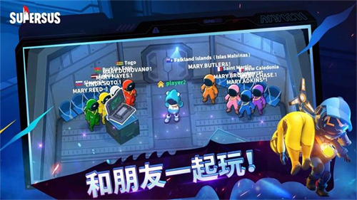 Super Sus國際服