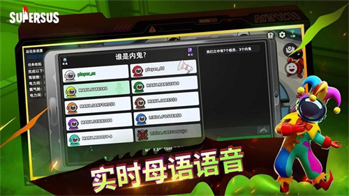 Super Sus國際服2