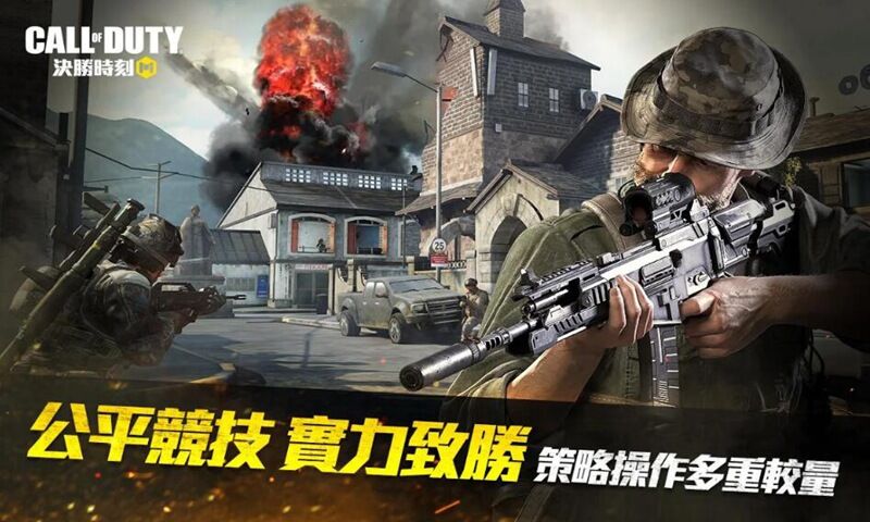 使命召喚國際體驗(yàn)服3