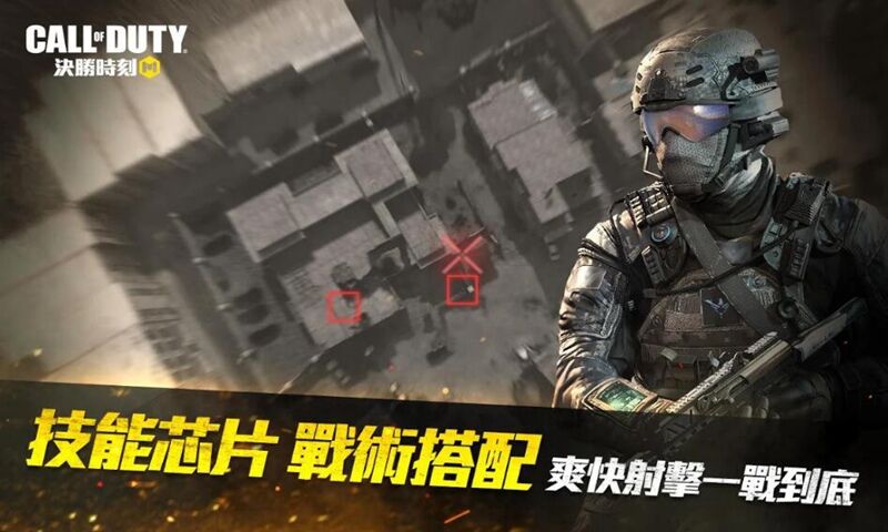 使命召喚國際體驗(yàn)服1