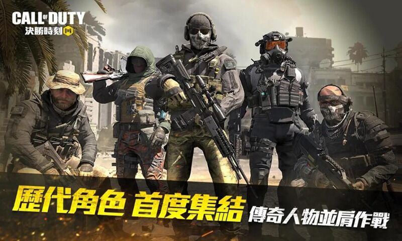 使命召喚國際體驗(yàn)服4