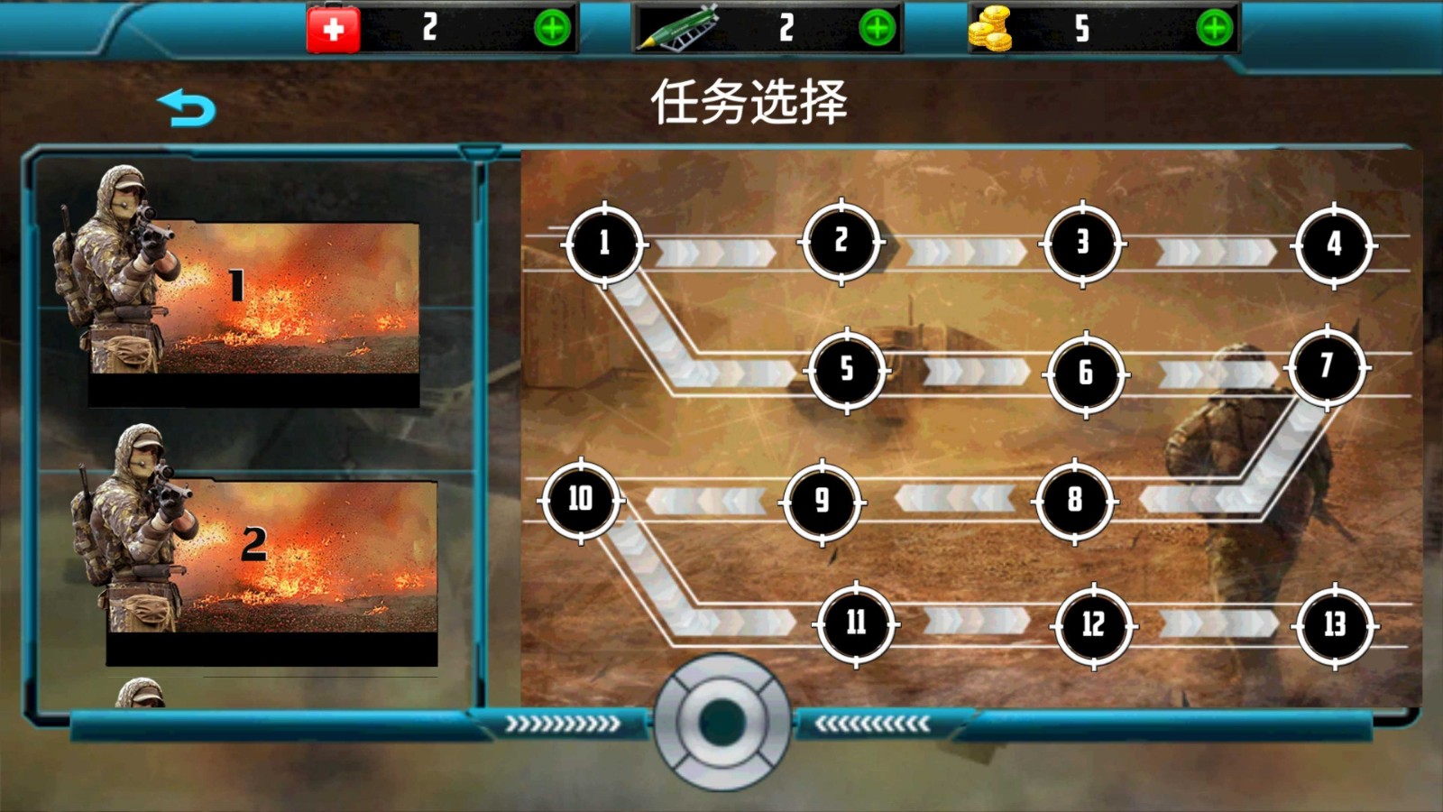 特戰狙擊手安卓版3