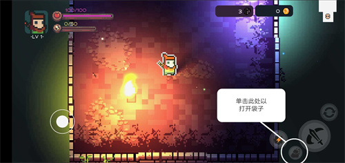 最終地牢