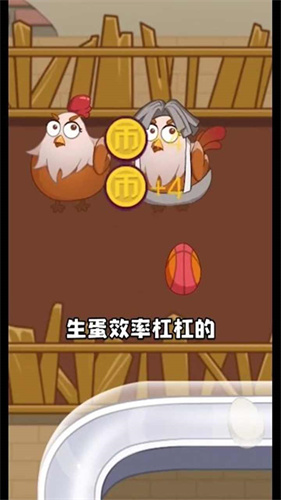 趁熱炸個雞使用強加版0