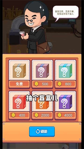 趁熱炸個雞使用強加版1