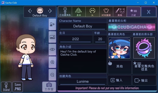 加查NoD版1