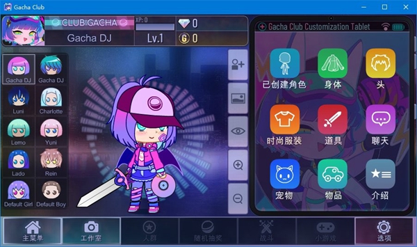 加查NoD版2