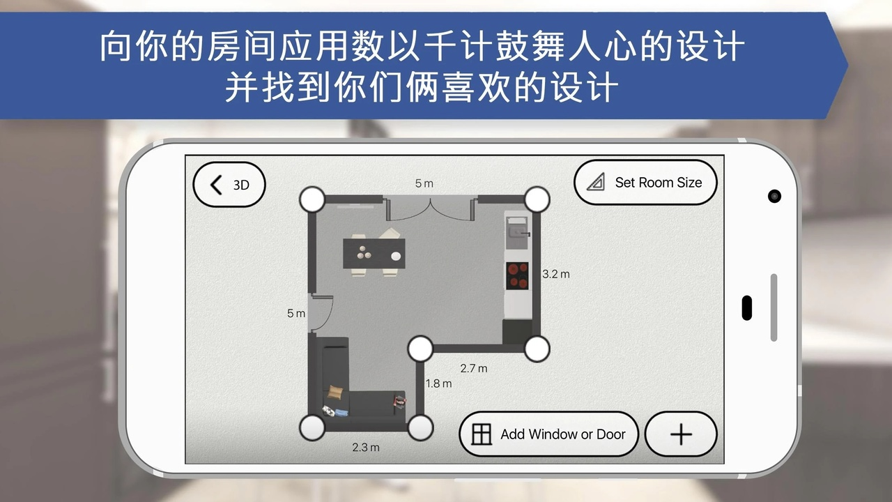廚房設(shè)計(jì)師1