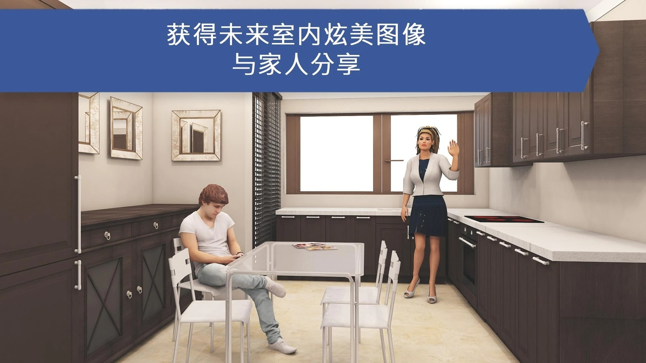 廚房設(shè)計(jì)師2