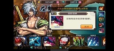 亡靈殺手：夏侯惇 2024破解版0