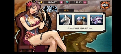 亡靈殺手：夏侯惇 2024破解版2
